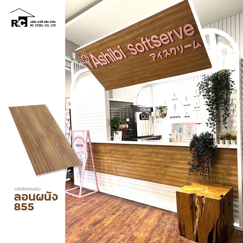 PHOTO GALLERY - RC Steel - Metalsheet, PU, Wall, Installer