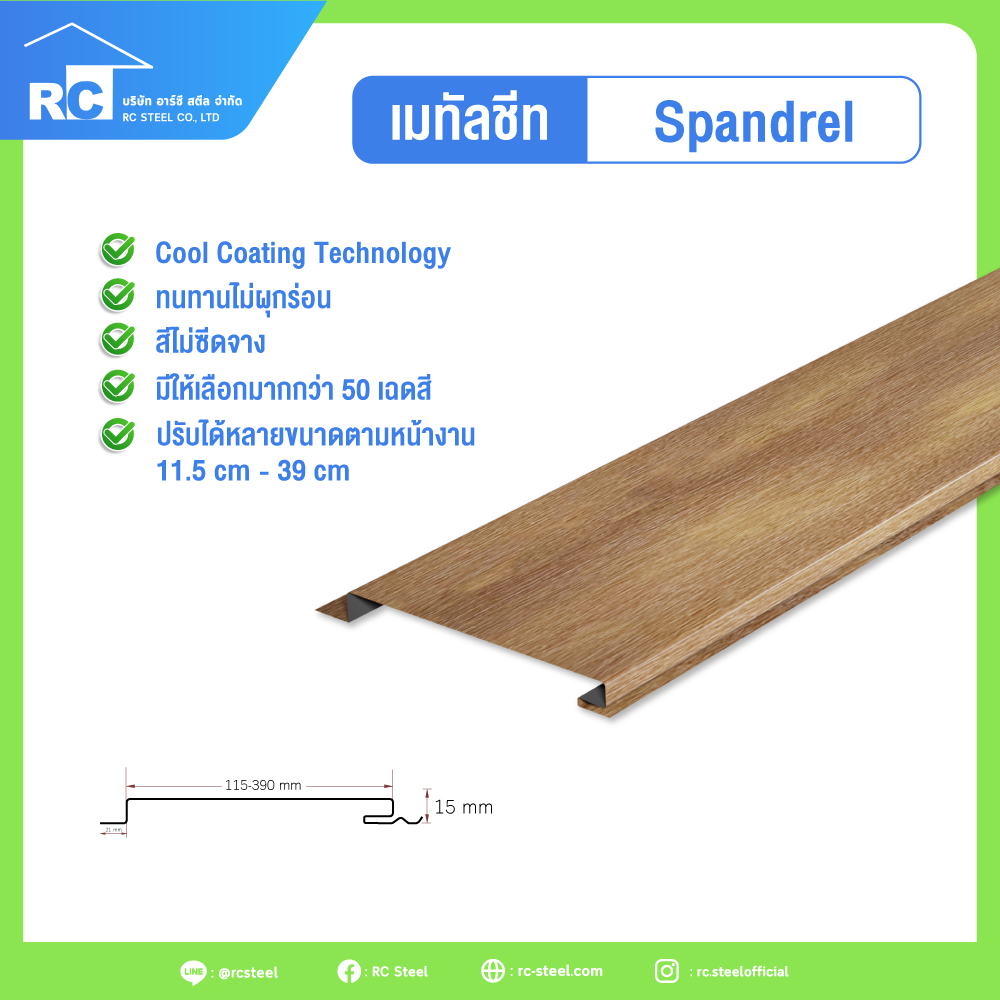 Model Spandrel reference detail 01 - RC Steel - Metalsheet, PU, Wall, Roof, Installer