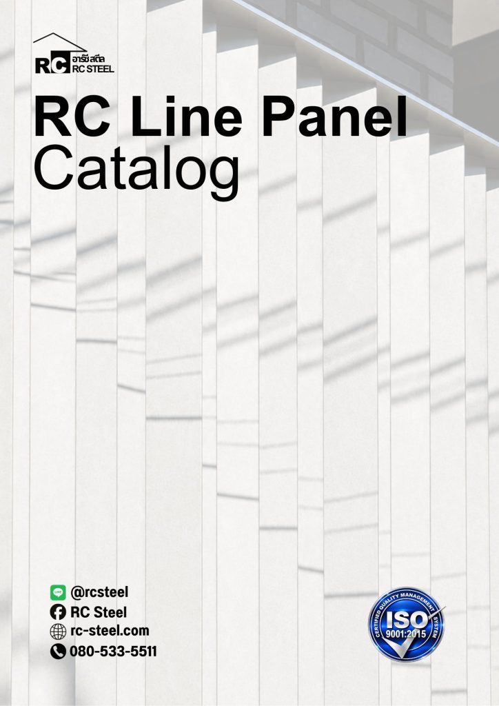 RC Line Panel Catalog